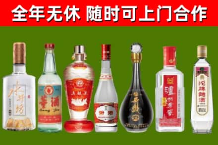 金州区烟酒回收名酒系列.jpg
