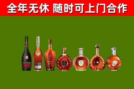 金州区回收洋酒