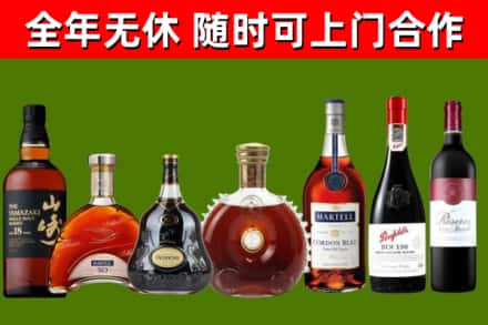金州区回收红酒