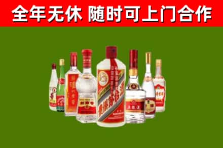 金州区烟酒回收八大名酒.jpg
