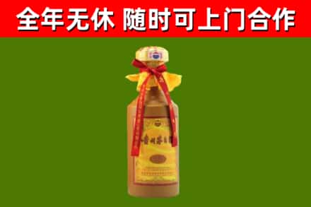 金州区回收15年份茅台