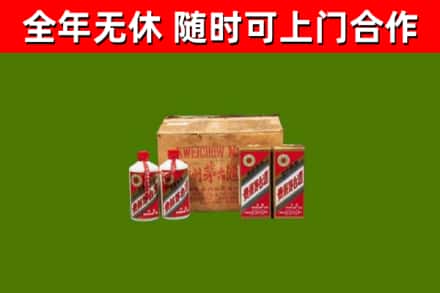 金州区回收老茅台酒