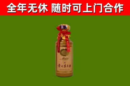 金州区回收30年茅台酒