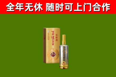 金州区烟酒回收百年泸州.jpg