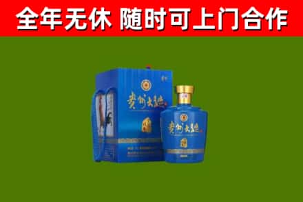 金州区烟酒回收贵州大曲.jpg