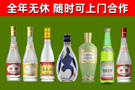 金州区烟酒回收汾酒系列.jpg