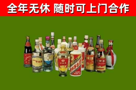 金州区烟酒回收老白酒.jpg