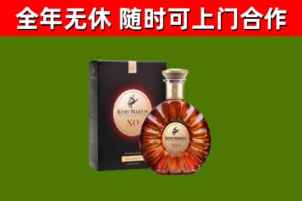 金州区回收人头马洋酒