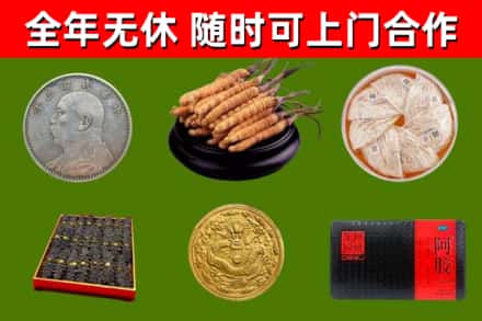 金州区回收礼品